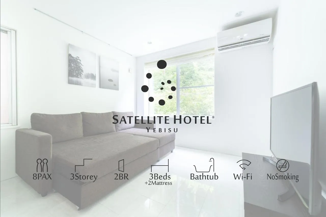 Holiday home Shibuya-Ku - House - Vacation Stay 11243 Tokyo Japan